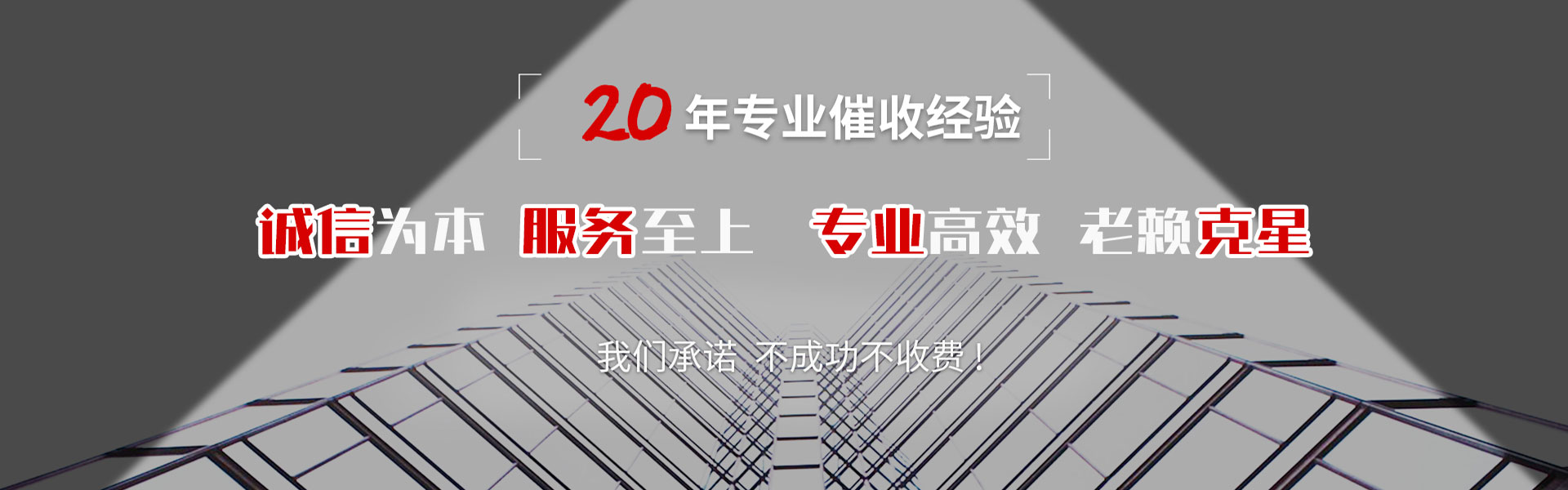 黄陂清债公司