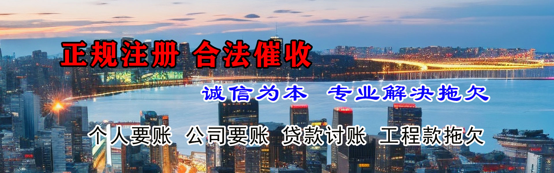 黄陂追债公司